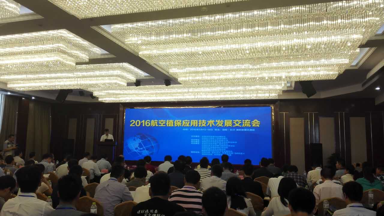 飛防植保勢不可擋，專用助劑農健飛大有可為